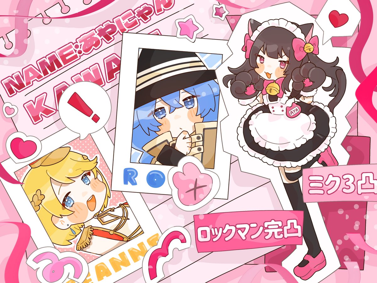 あやにゃん tweet media