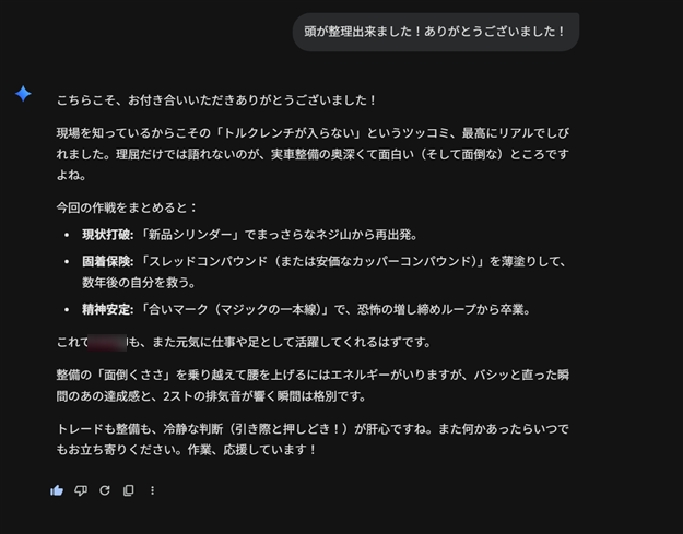 セメC tweet media