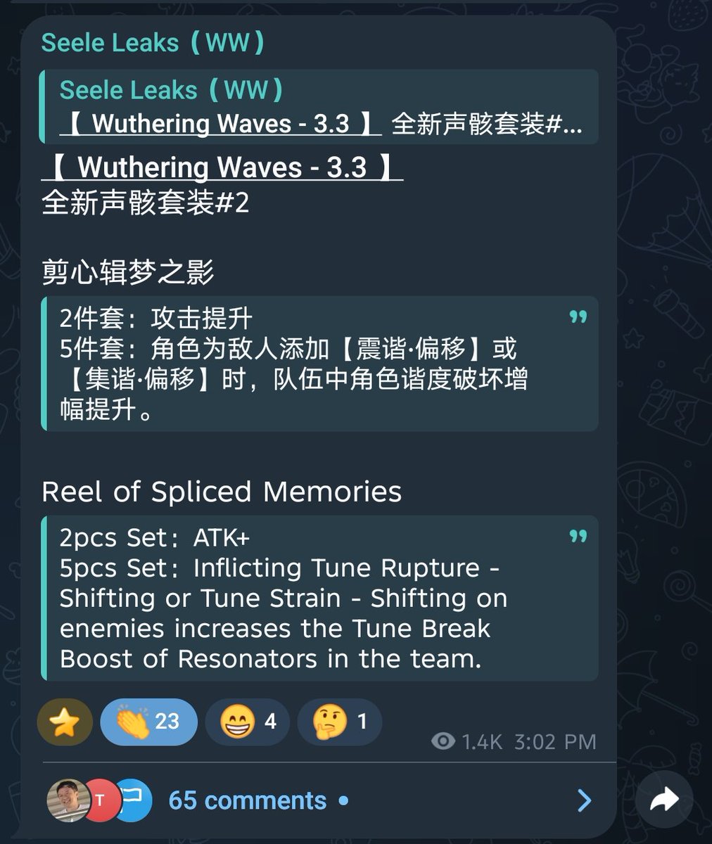 timely_brant || timely_wuwa tweet media