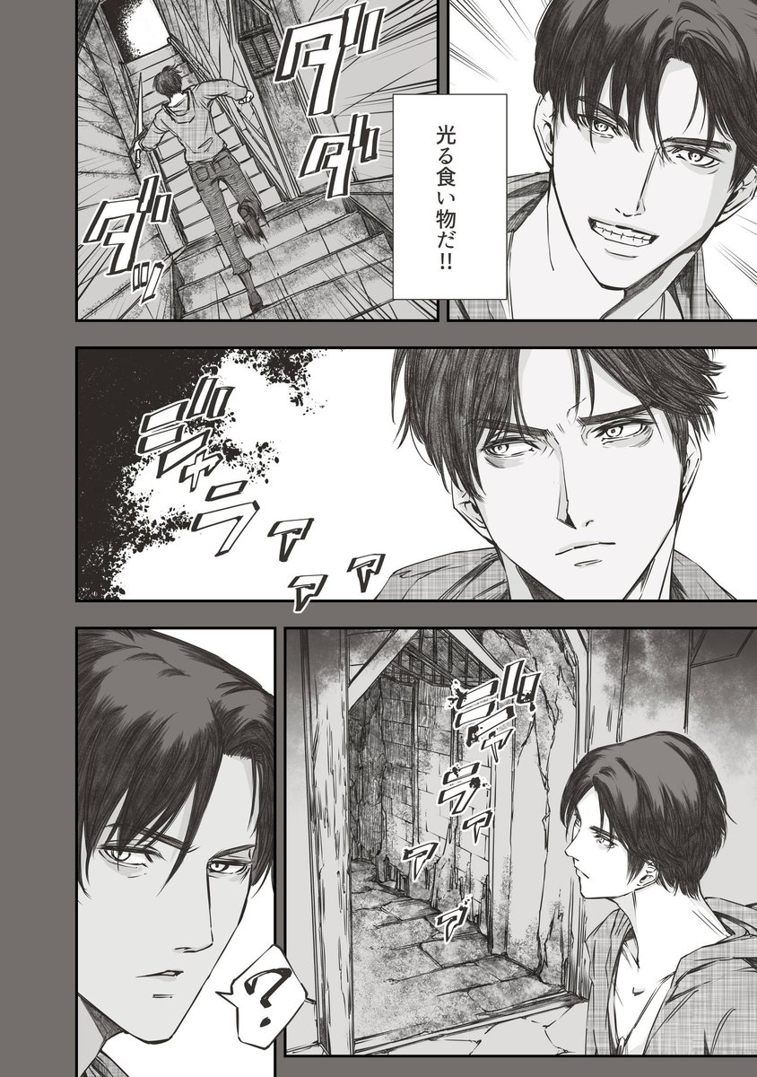 地下ダンジョンで囚われのエルフを見つけたらとりあえず助けてしまうマンガです1/4 
