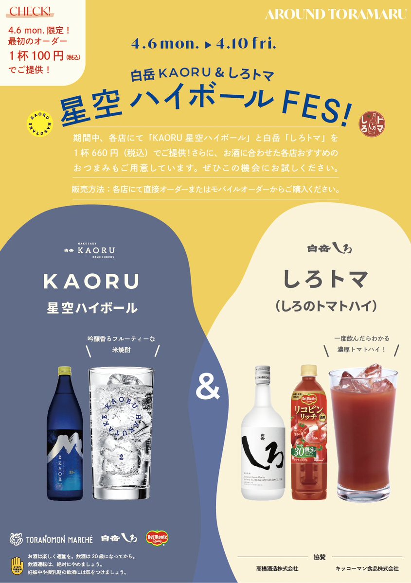 白岳しろ【公式】 tweet media