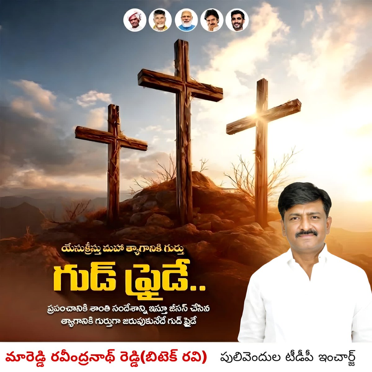 B.Tech Ravi.Ex.MLC tweet media