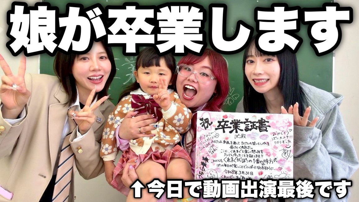 くれいじーまぐねっと tweet media