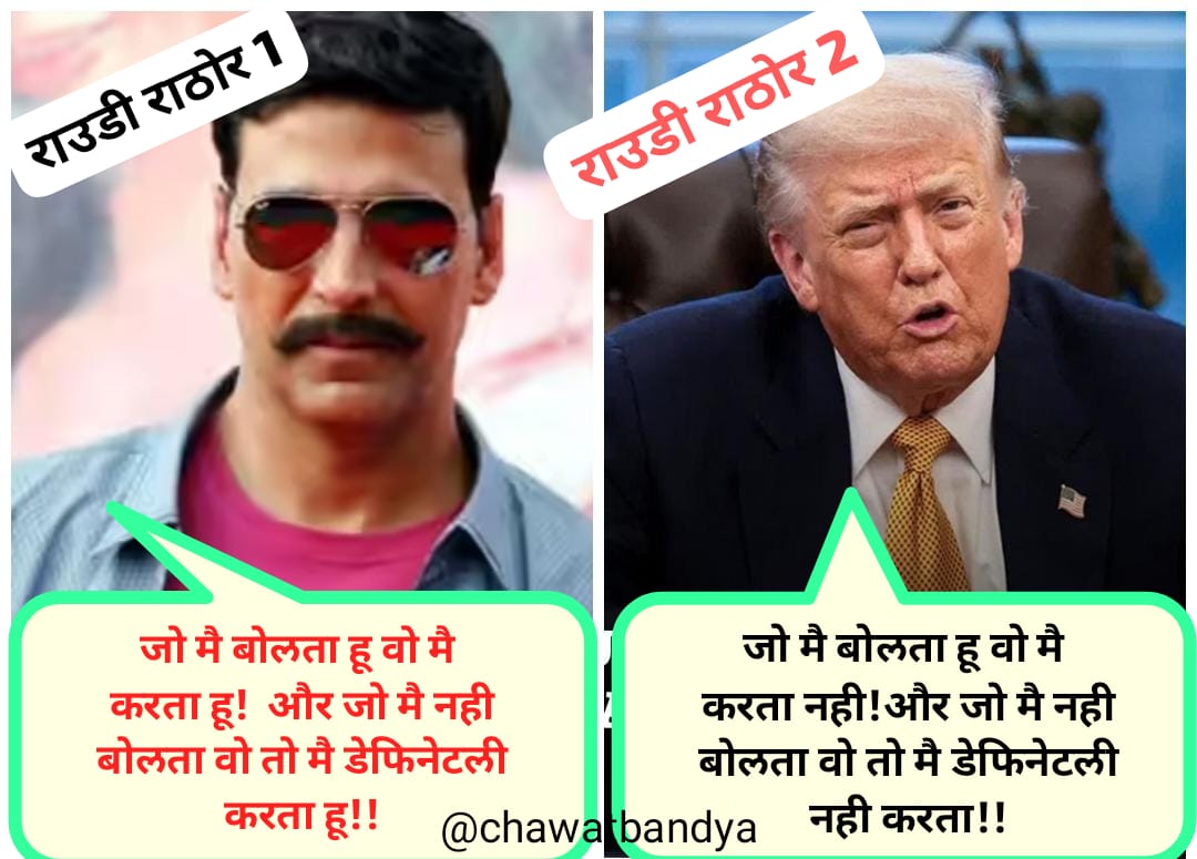 Rowdy Rathore Part 2!!!
Loved this one!
#trump #IranWar‌ #RowdyRathore #Modi 
Read more at link below...
visonoflife.blogspot.com/2026/03/dubai-…
<a href="/DonaldJTrumpJr/">Donald Trump Jr.</a> <a href="/IranObserver0/">Iran Observer</a> <a href="/khaleejtimes/">Khaleej Times</a>