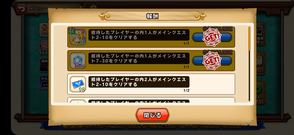 森田そう tweet media