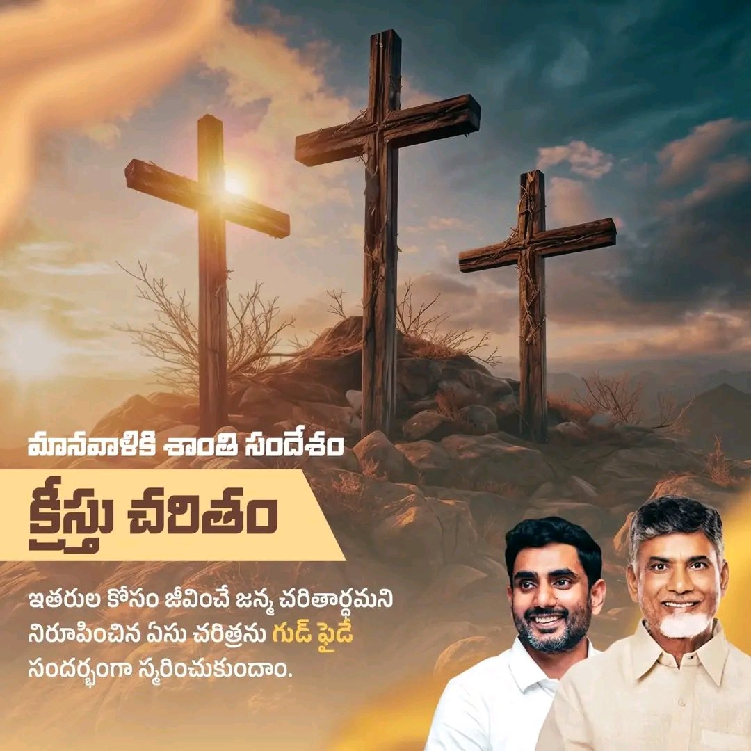 Devipriya Golla✌️✌️ tweet media