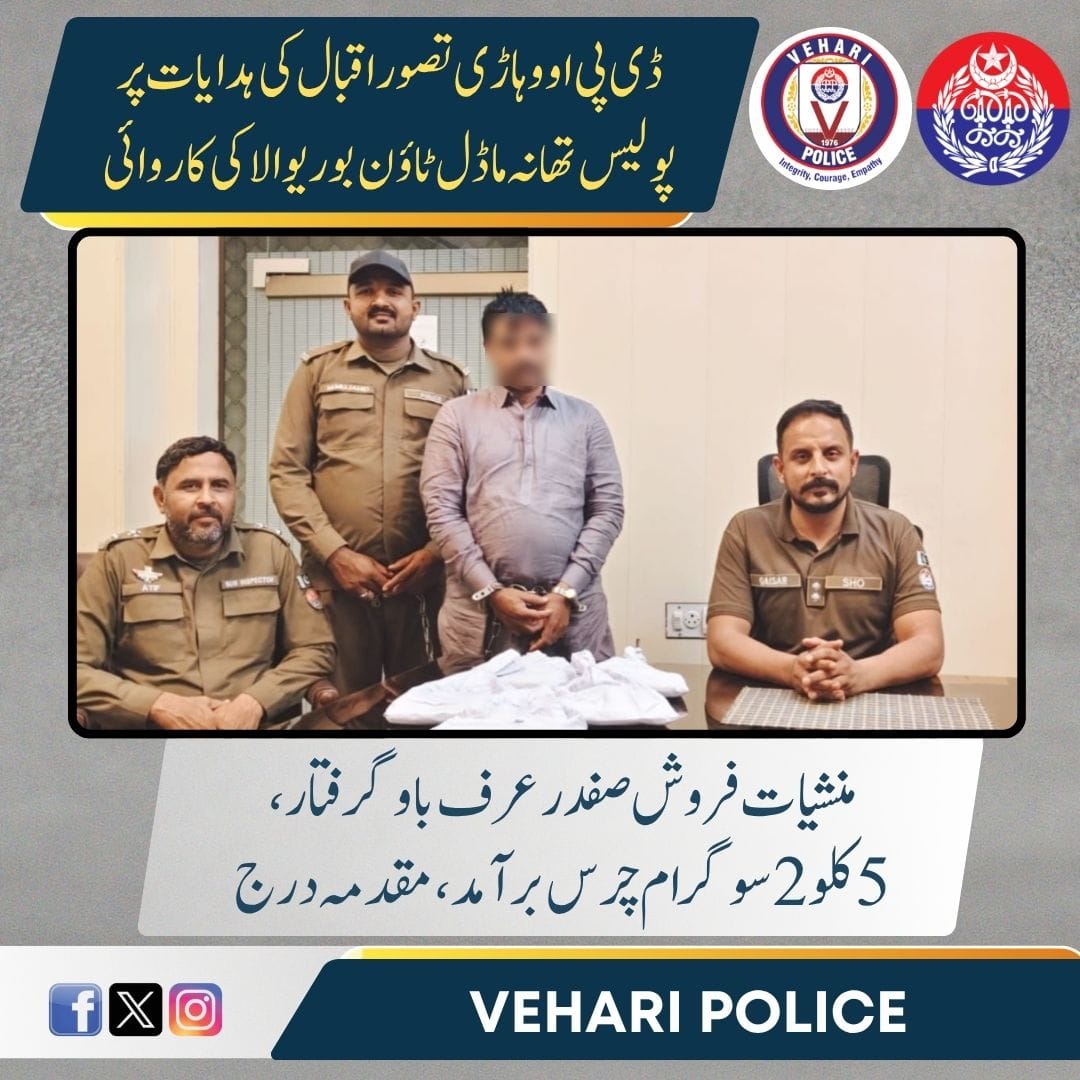 Vehari Police tweet media