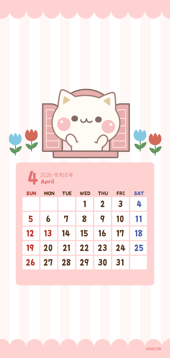 気づかいのできるネコ【DECOR】 tweet media