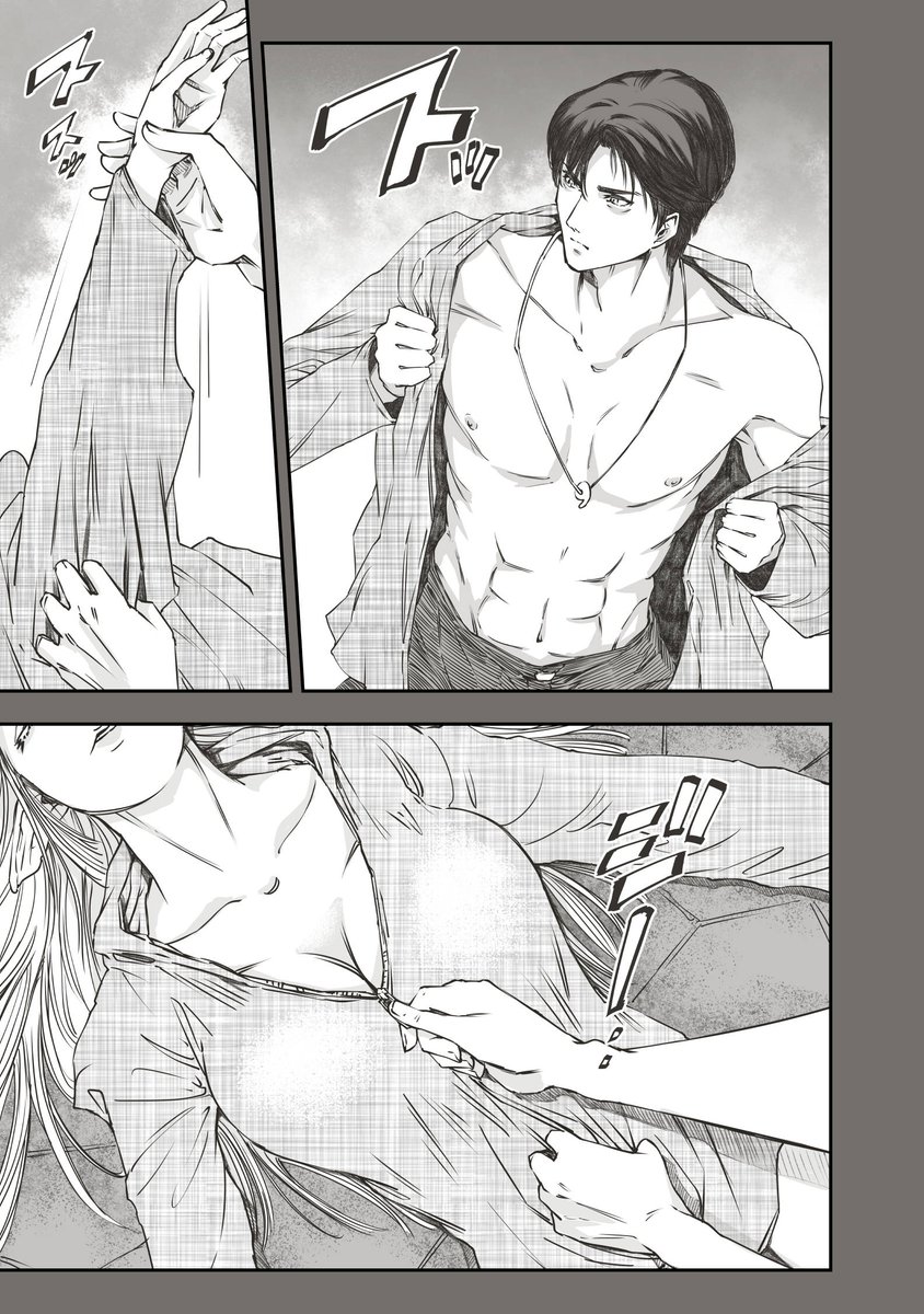 地下ダンジョンで囚われのエルフを見つけたらとりあえず助けてしまうマンガです4/4 