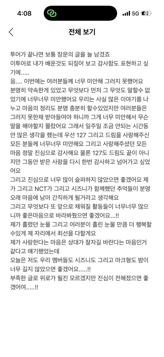 ㅁㄱㄱ tweet media