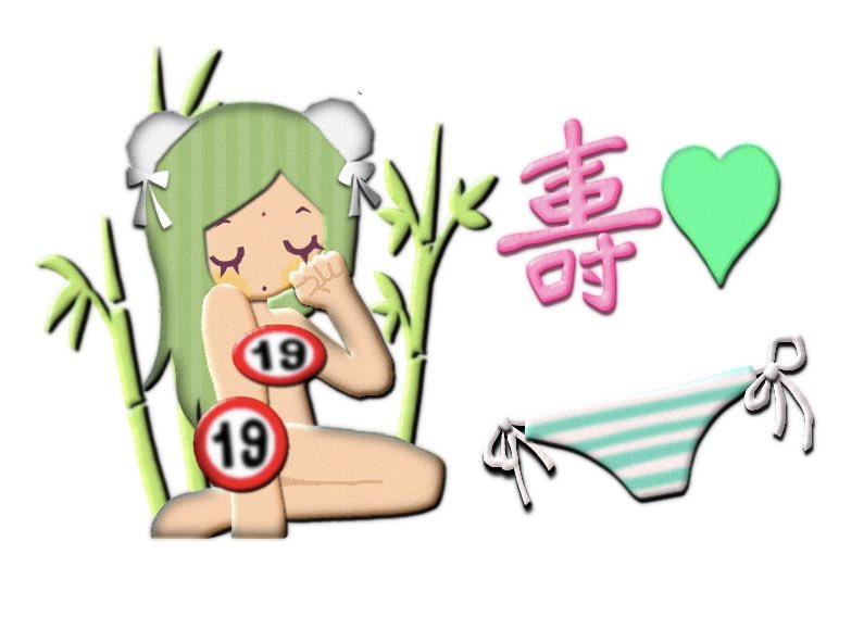 fivetoheaven's tweet photo. no crush no love …❤️‍🩹🎋 https://t.co/ogJO9pzBFM