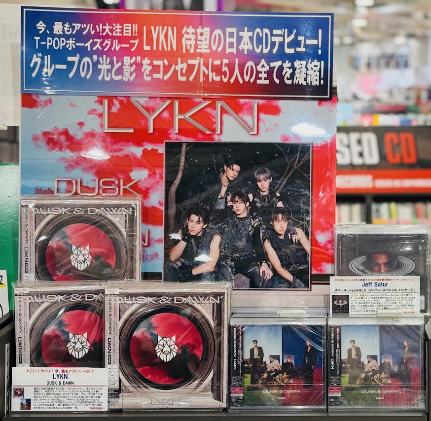 HOUSE NU-DISKO 他 コンピ.LP 21枚　まとめ売り LYKN】 すごい！ヤバイ！💥 今、最もアツいT-POP！🇹🇭 《 ライキャン