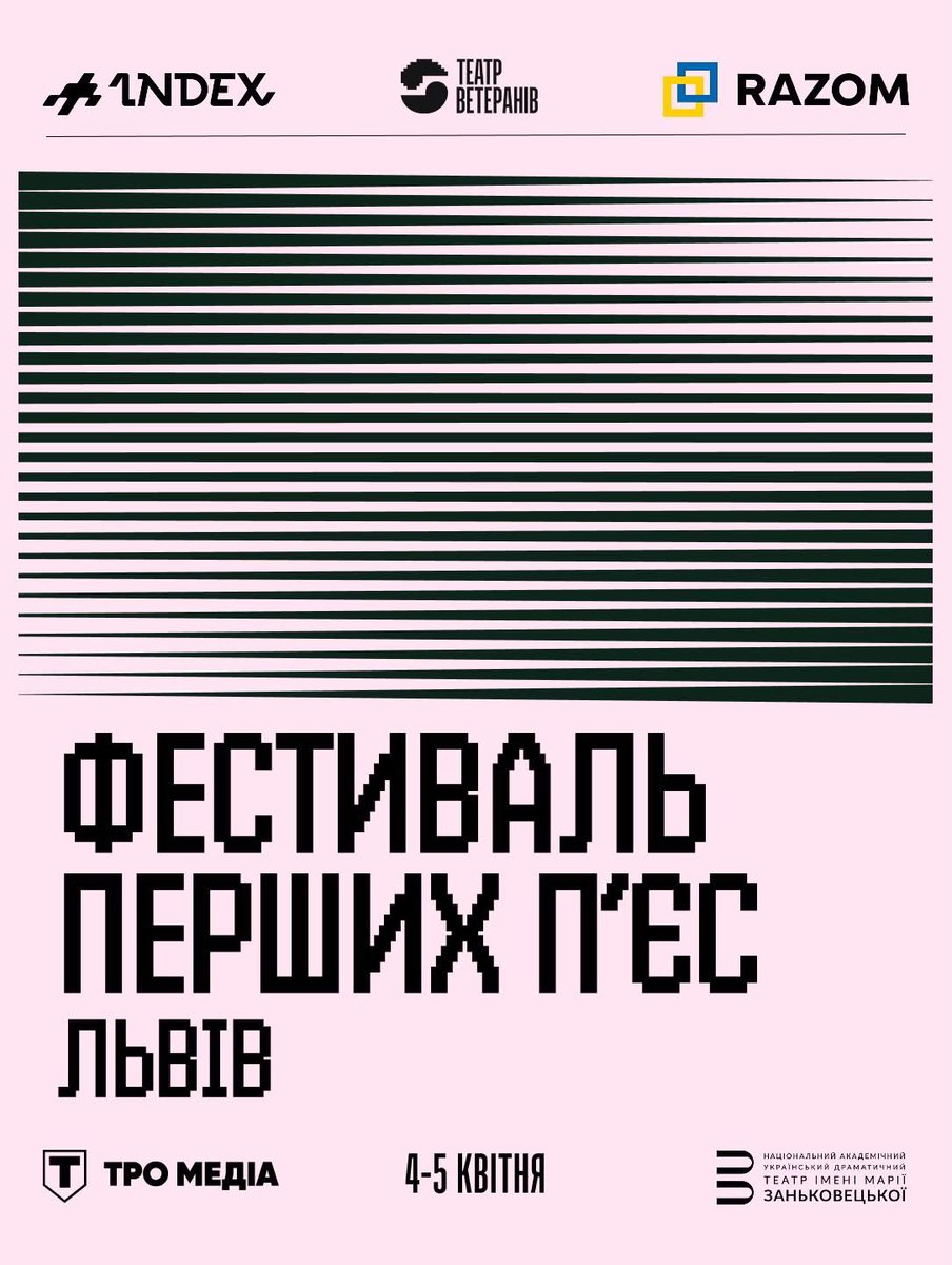 Alina Sarnatska tweet media