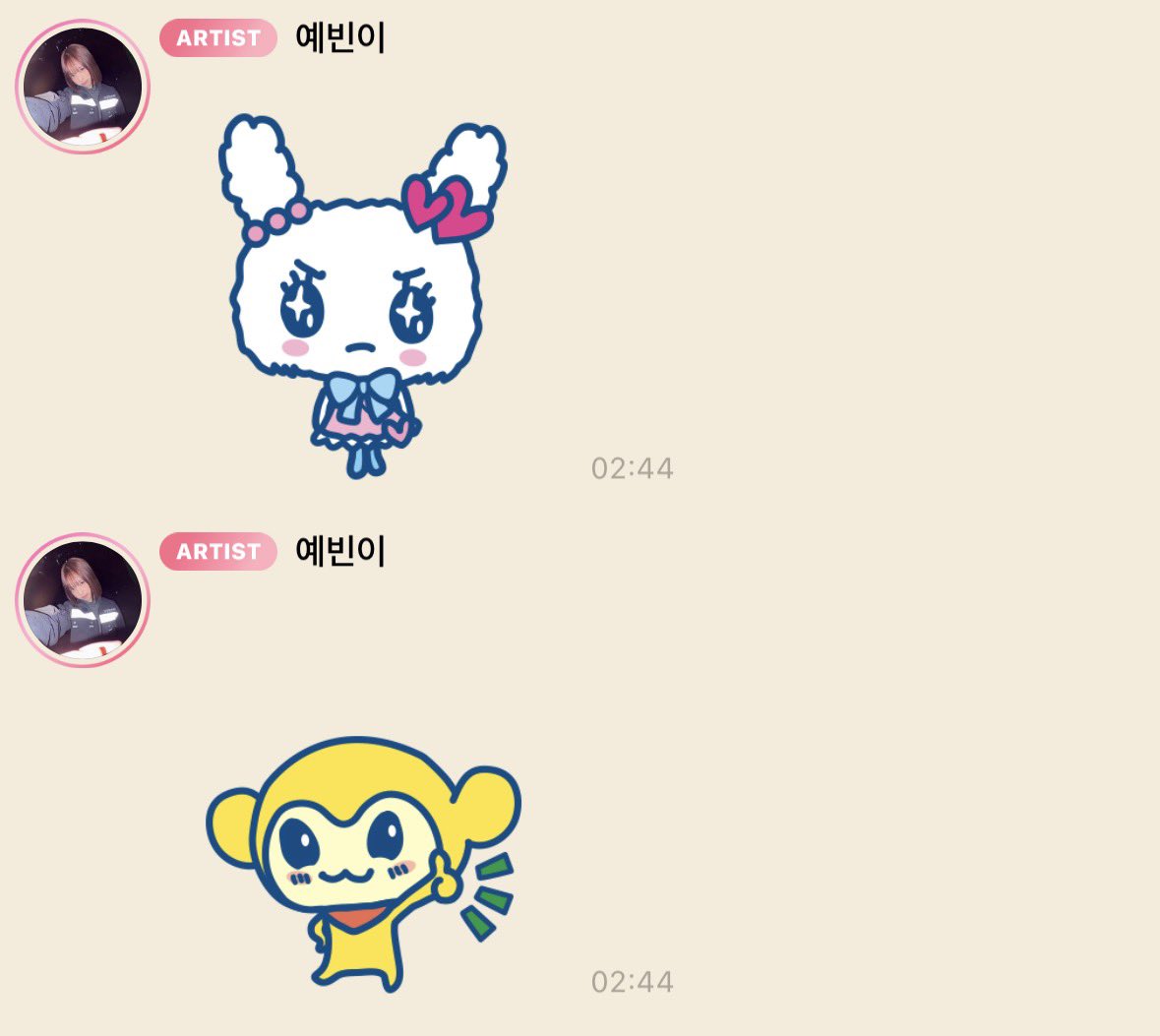 from rescene 🫧💄 tweet media