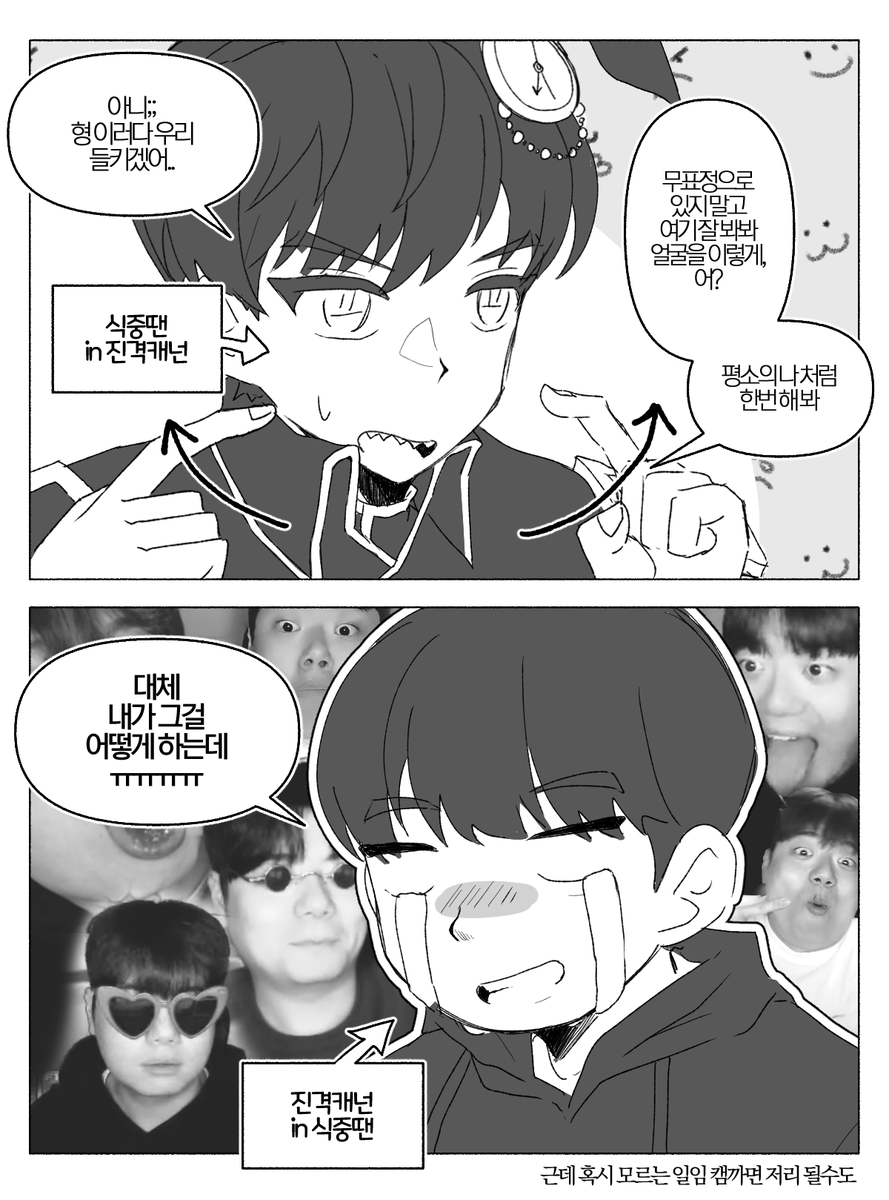 밀로 tweet media