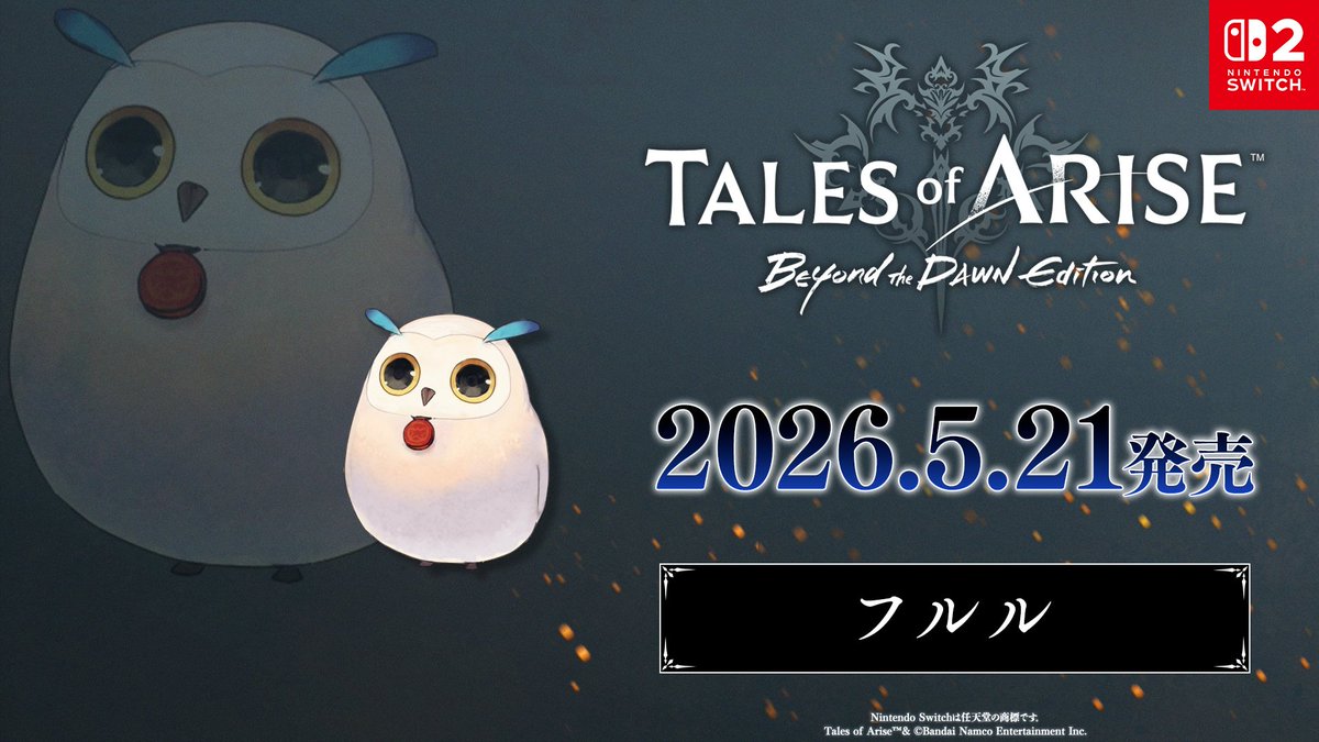 Tales of ARISE - テイルズ オブ アライズ 【Official】 tweet media