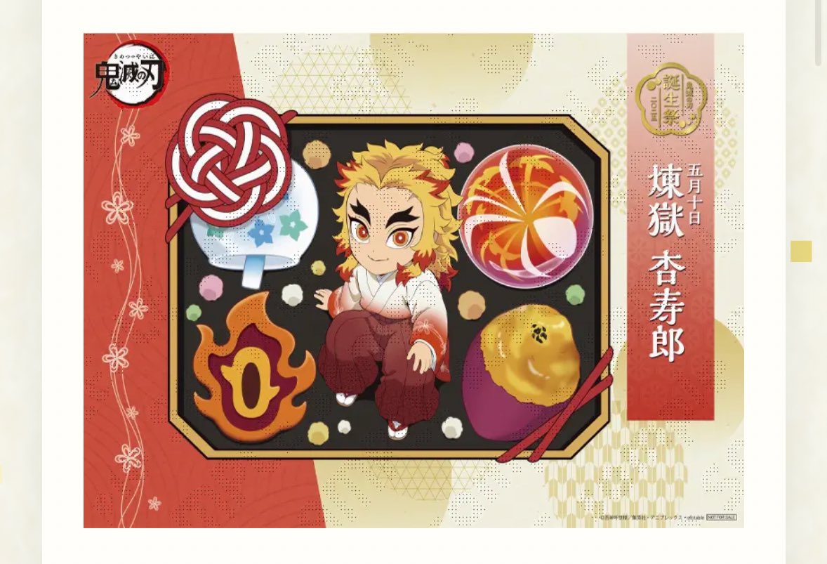 うめ子🌸 tweet media