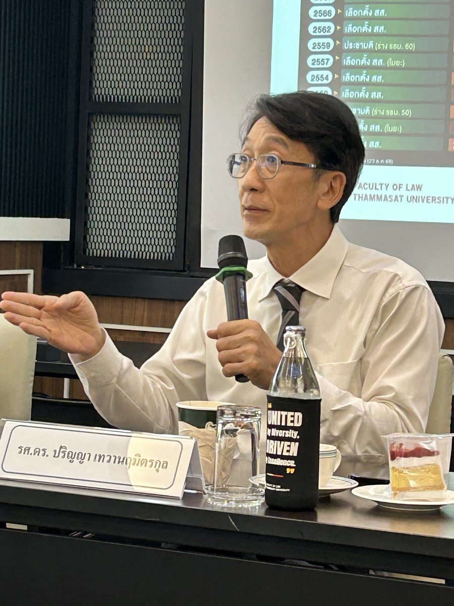 iLawClub #8กุมภากาเห็นชอบ tweet media