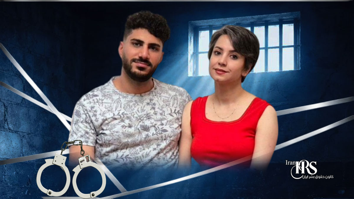 کانون حقوق بشر ایران tweet media