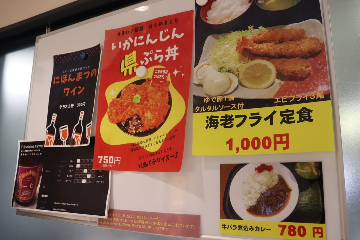 二本松市役所 tweet media