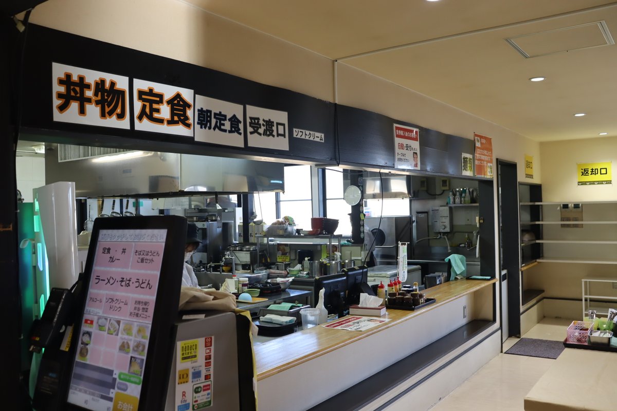 二本松市役所 tweet media