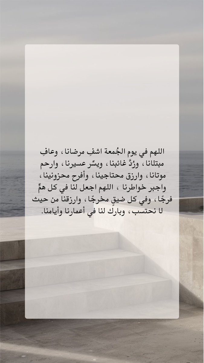 _Alanoud1995's tweet photo. #يوم_الجمعة https://t.co/PRJeYhJ9PO
