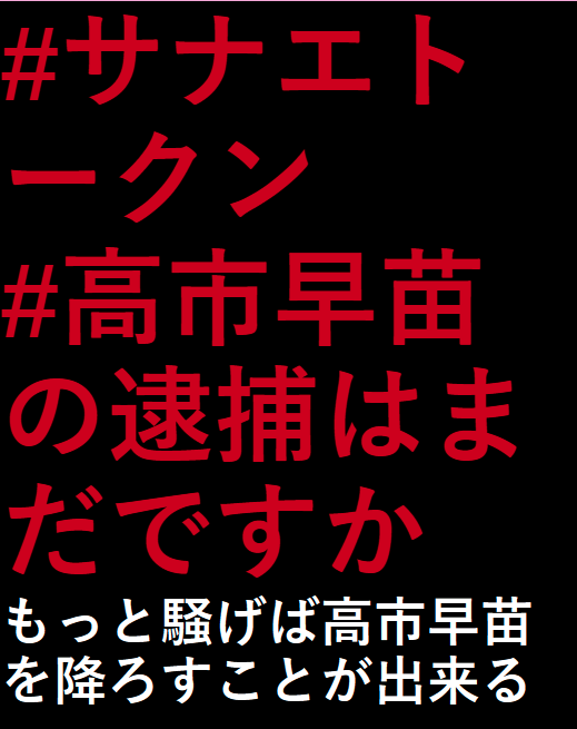 柚子姫🐾憲法改悪反対 tweet media
