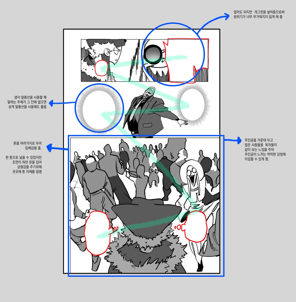김태구 tweet media