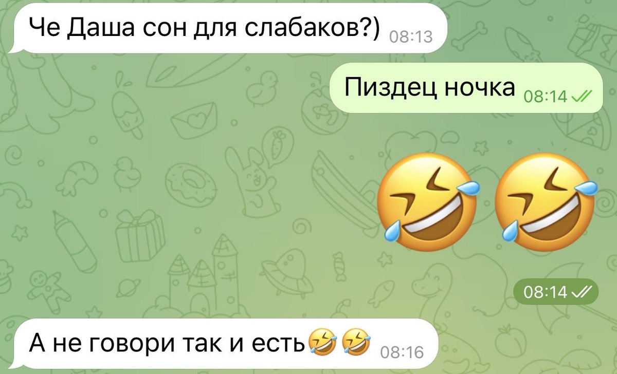 Квинтэссенция ✈ tweet media