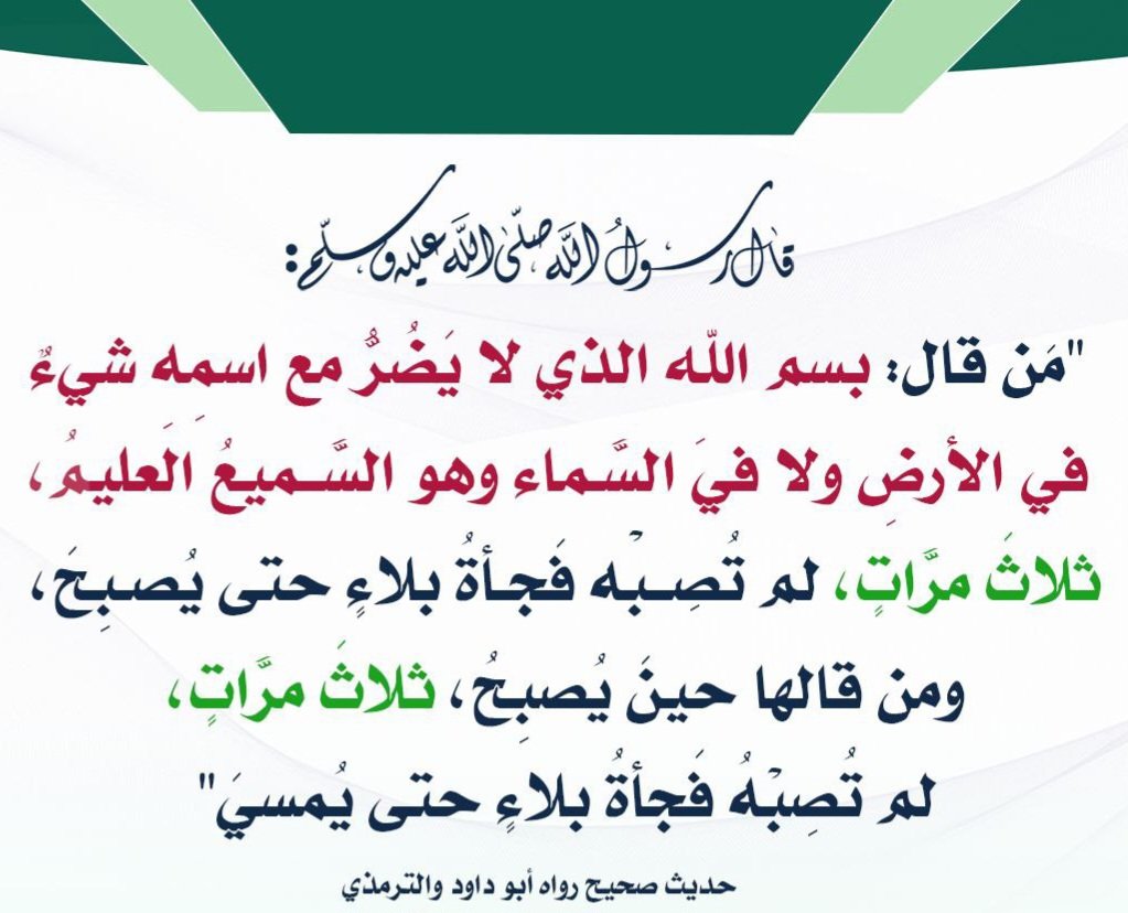 الموج 🌊 العالي™ tweet media