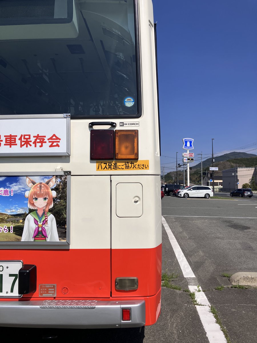 LT617号車保存会 tweet media