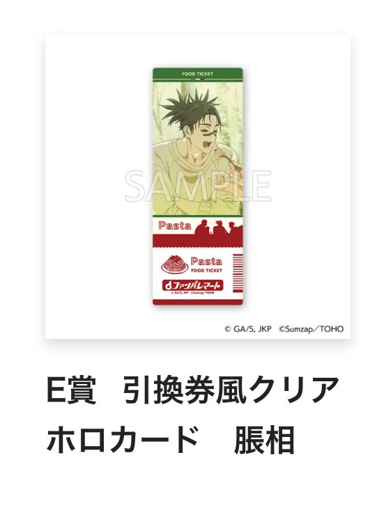 さくやさん@進捗30000字 tweet media
