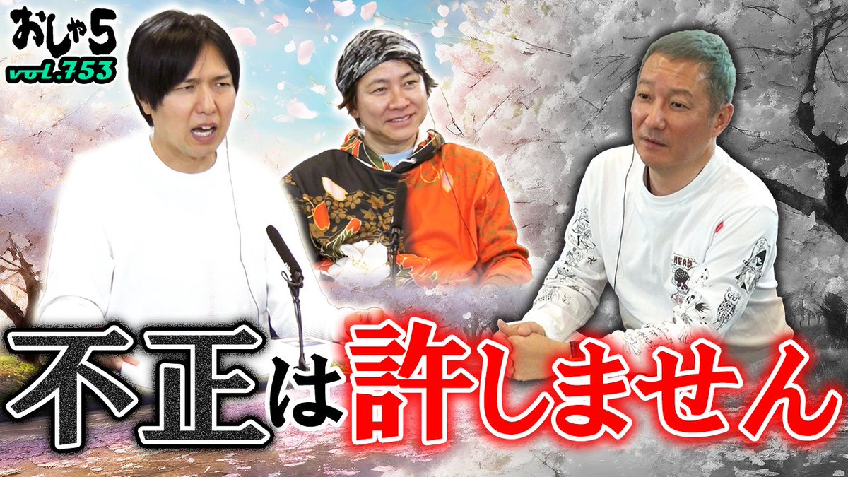 小野坂昌也 置鮎龍太郎 神谷浩史 『おしゃ５』【公式】 tweet media