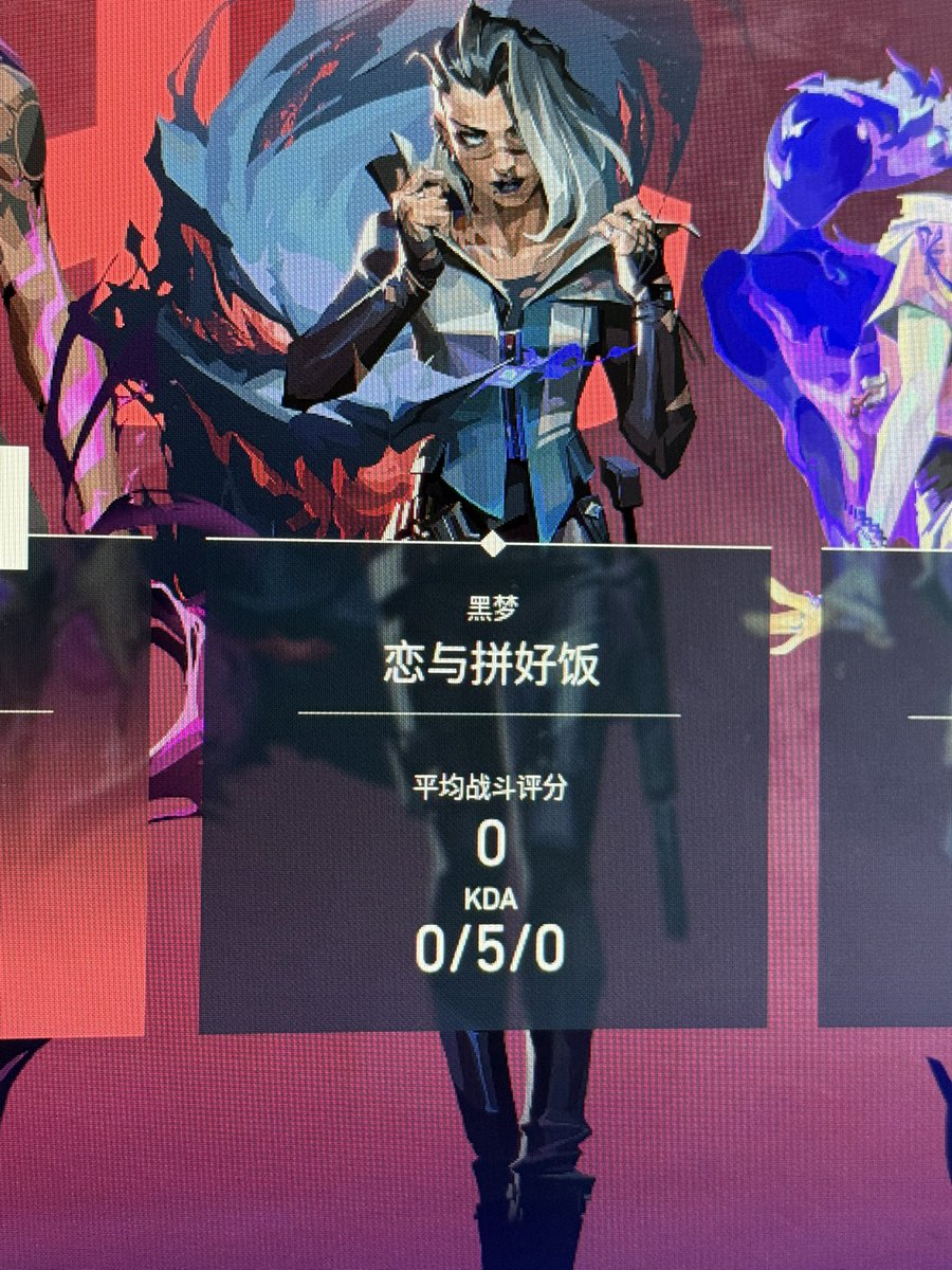 羊 tweet media