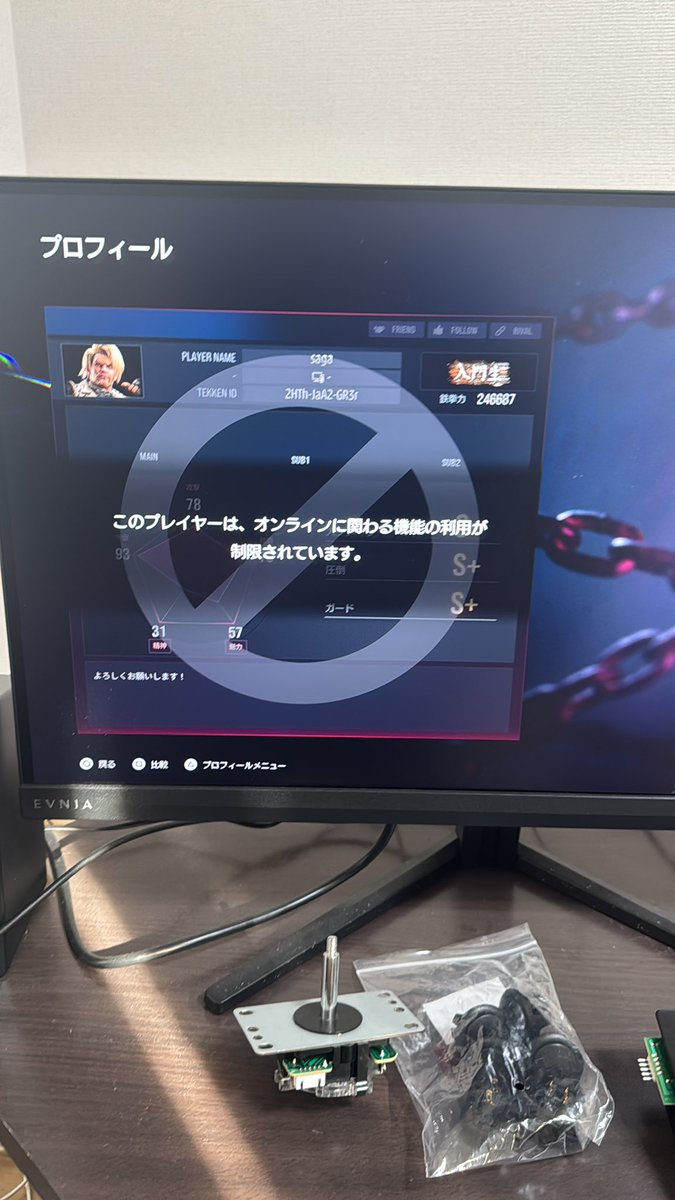 ありんこしゃん tweet media