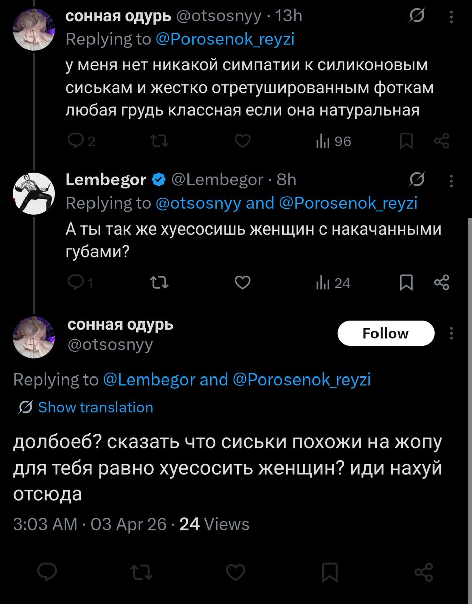 Lembegor tweet media