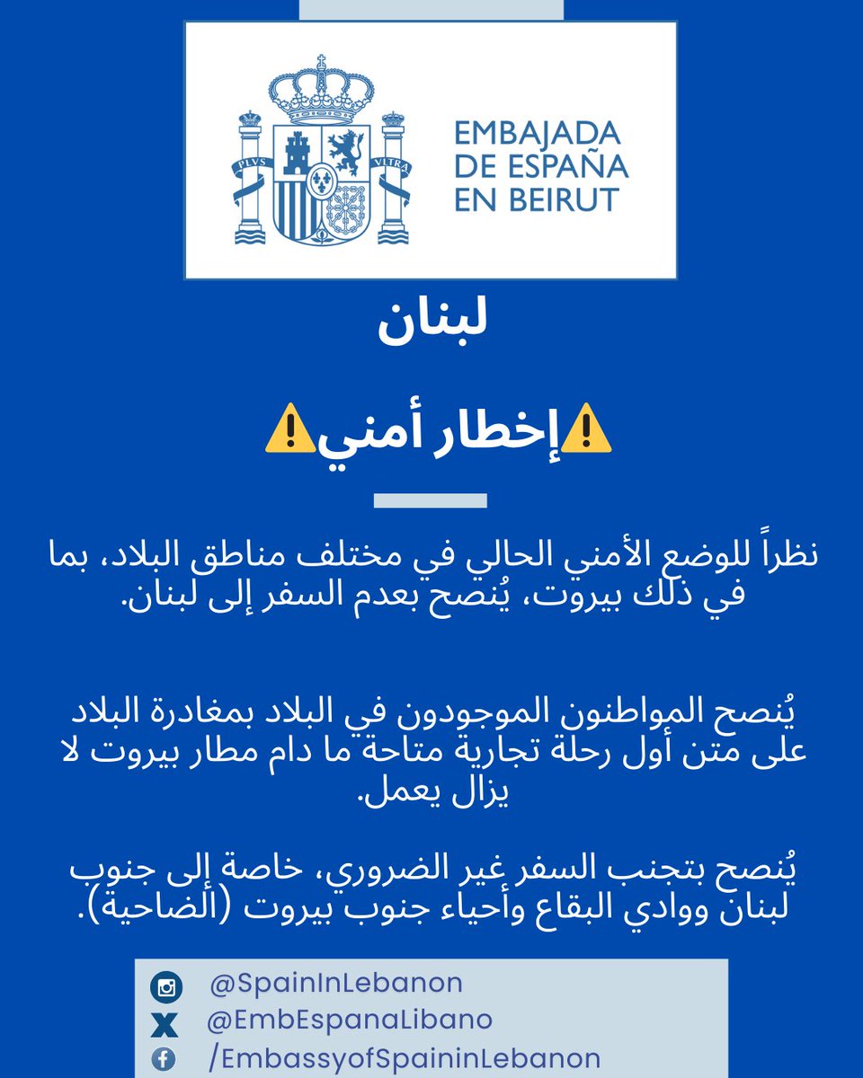 Embajada de España en Líbano tweet media