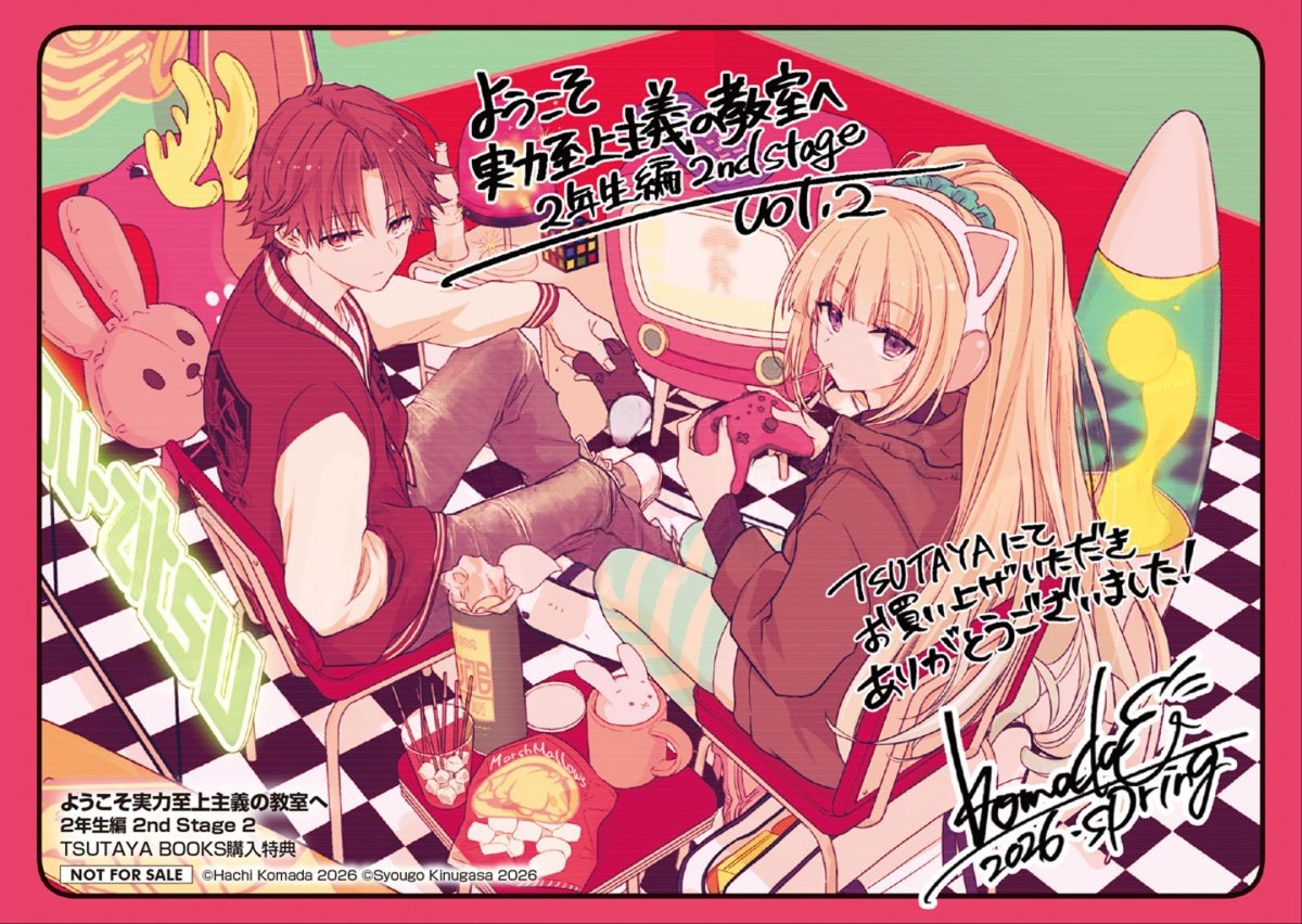 Rixi0303's tweet photo. Classroom of the Elite manga Year 2 2nd stage Vol. 2 store benefits

HIYORI AND HONAMI THO AHHH 💕

#you_zitsu #よう実
#ClassroomOfTheElite https://t.co/f84xHOuZaT