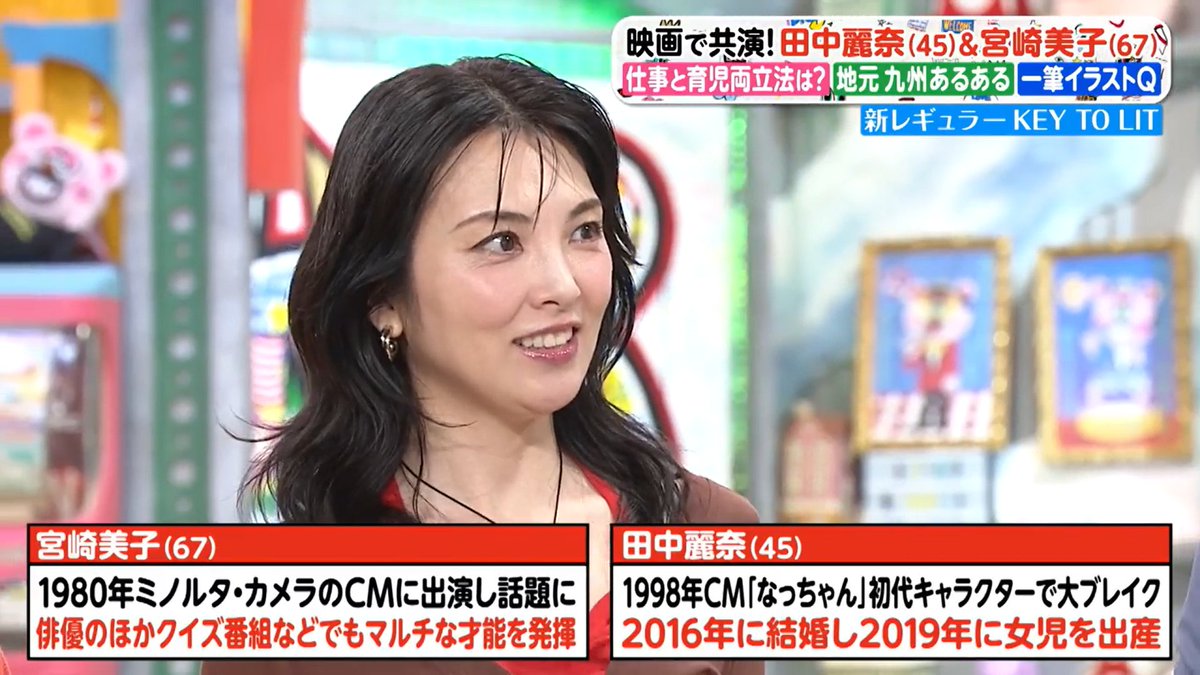 城丸香織 tweet media