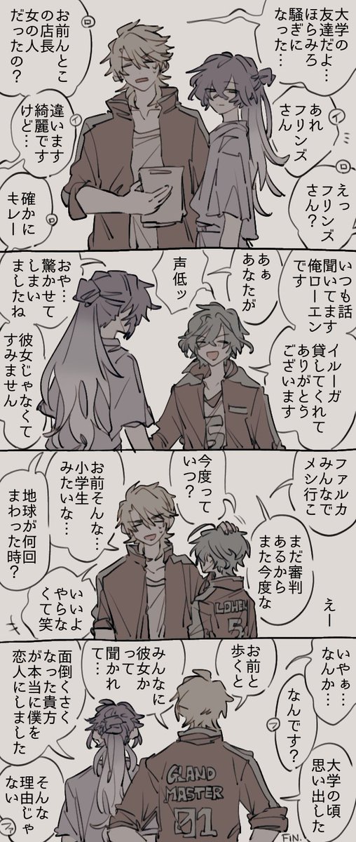 いぬわをん tweet media