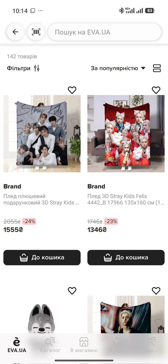 𝐀𝐒𝐭𝐫𝐚⛾ tweet media