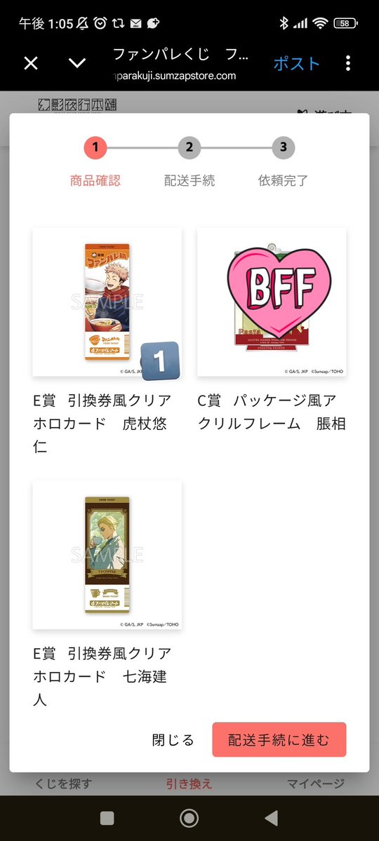 せつ＠毎週金曜日のみ発送 tweet media