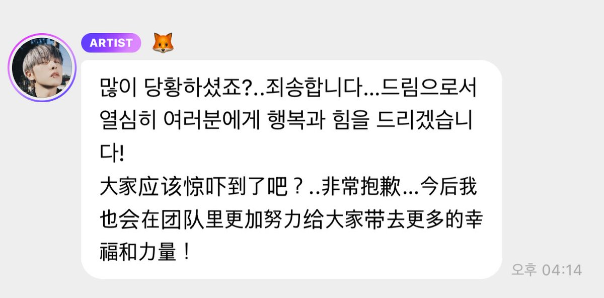 챠 。 tweet media