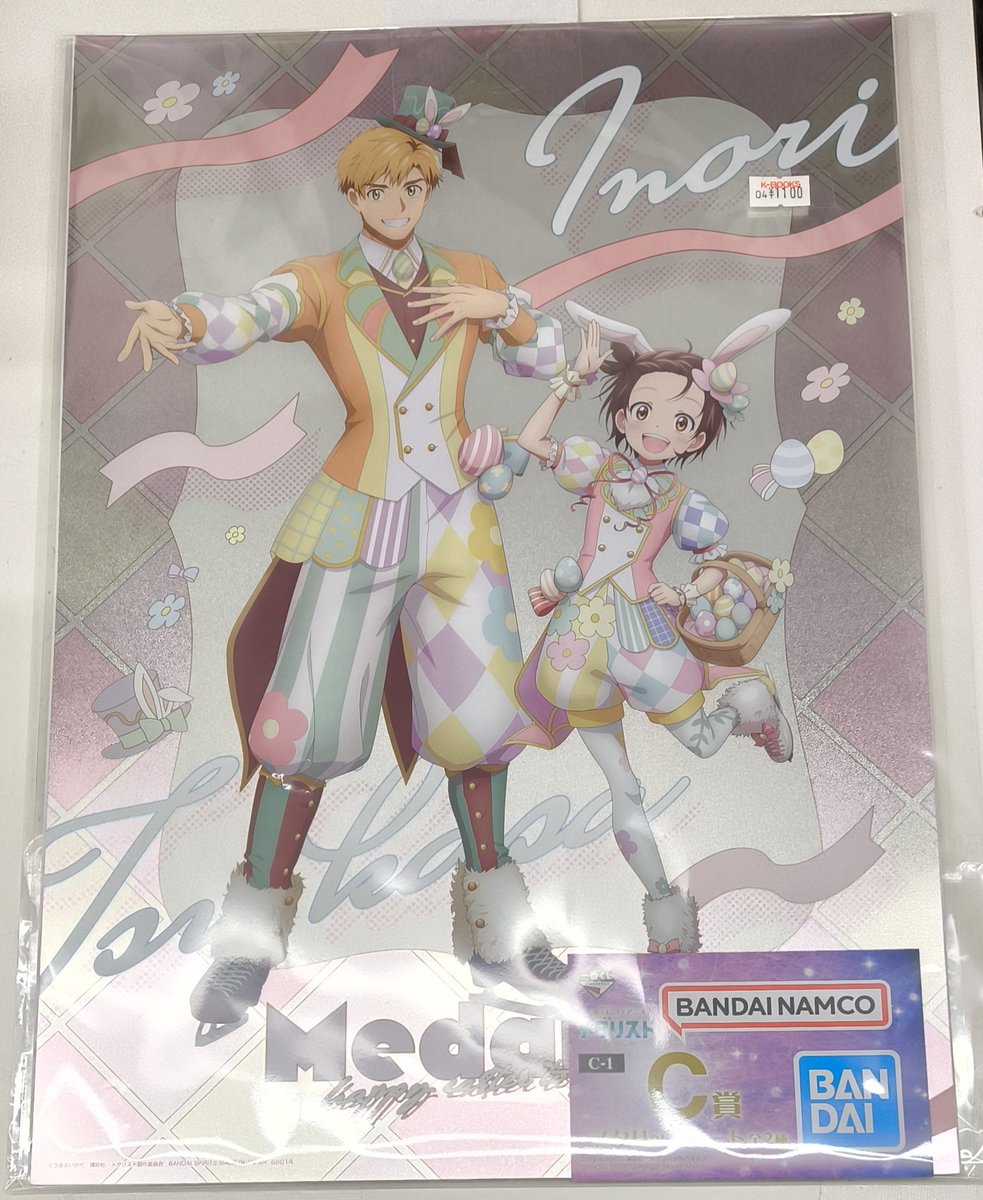 入荷情報】 『メダリスト』より 一番くじ TVアニメ「メダリスト」 ◇C