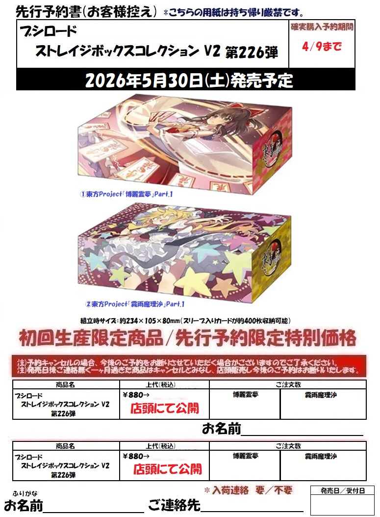 レッドハウス＠青森県八戸市 tweet media