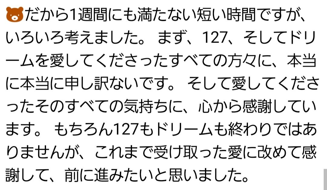 むむ* tweet media