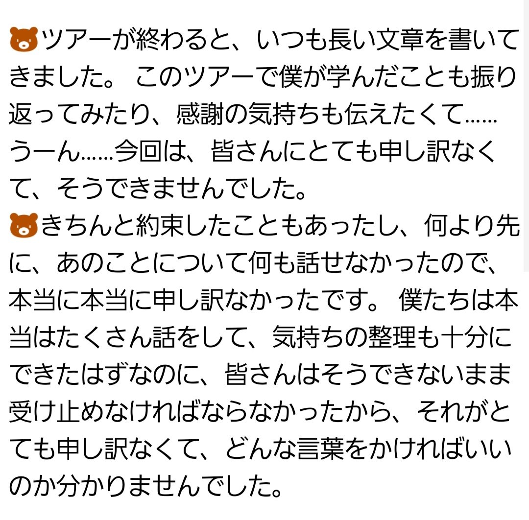むむ* tweet media