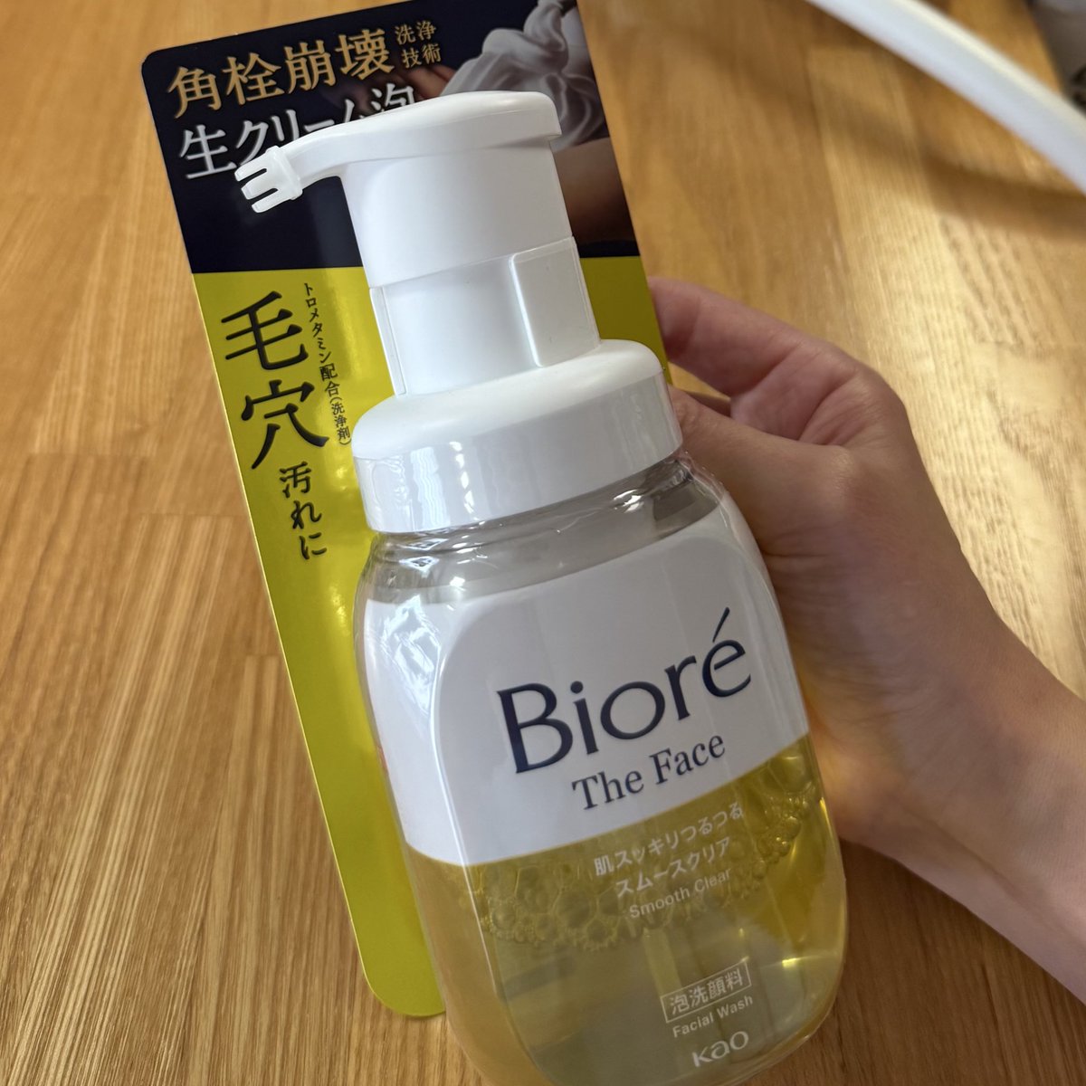 小枝🐿お得情報まとめ tweet media