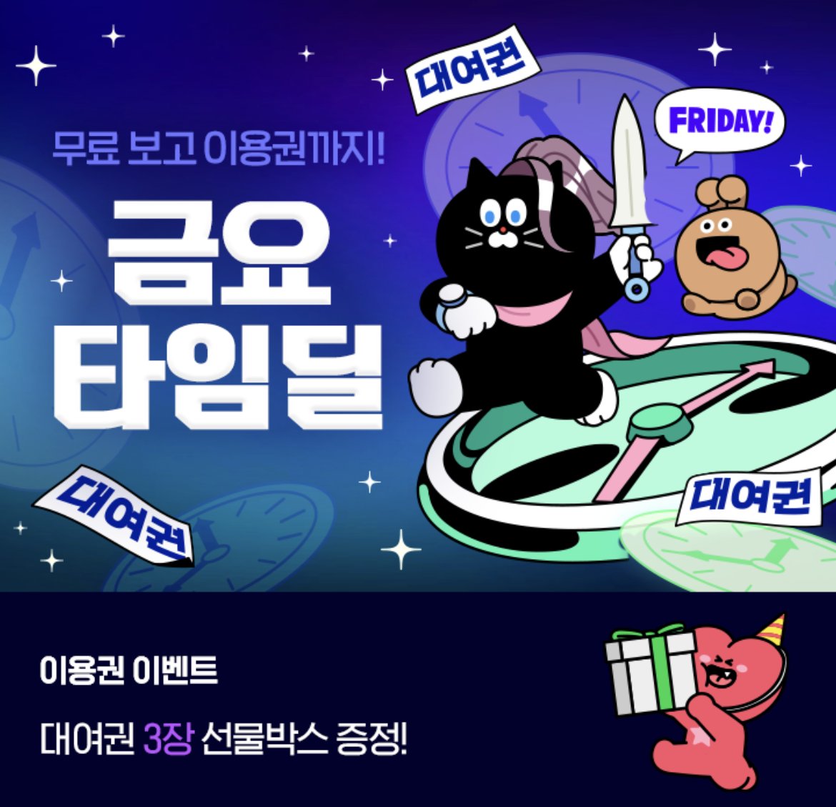 스토리펀치 tweet media