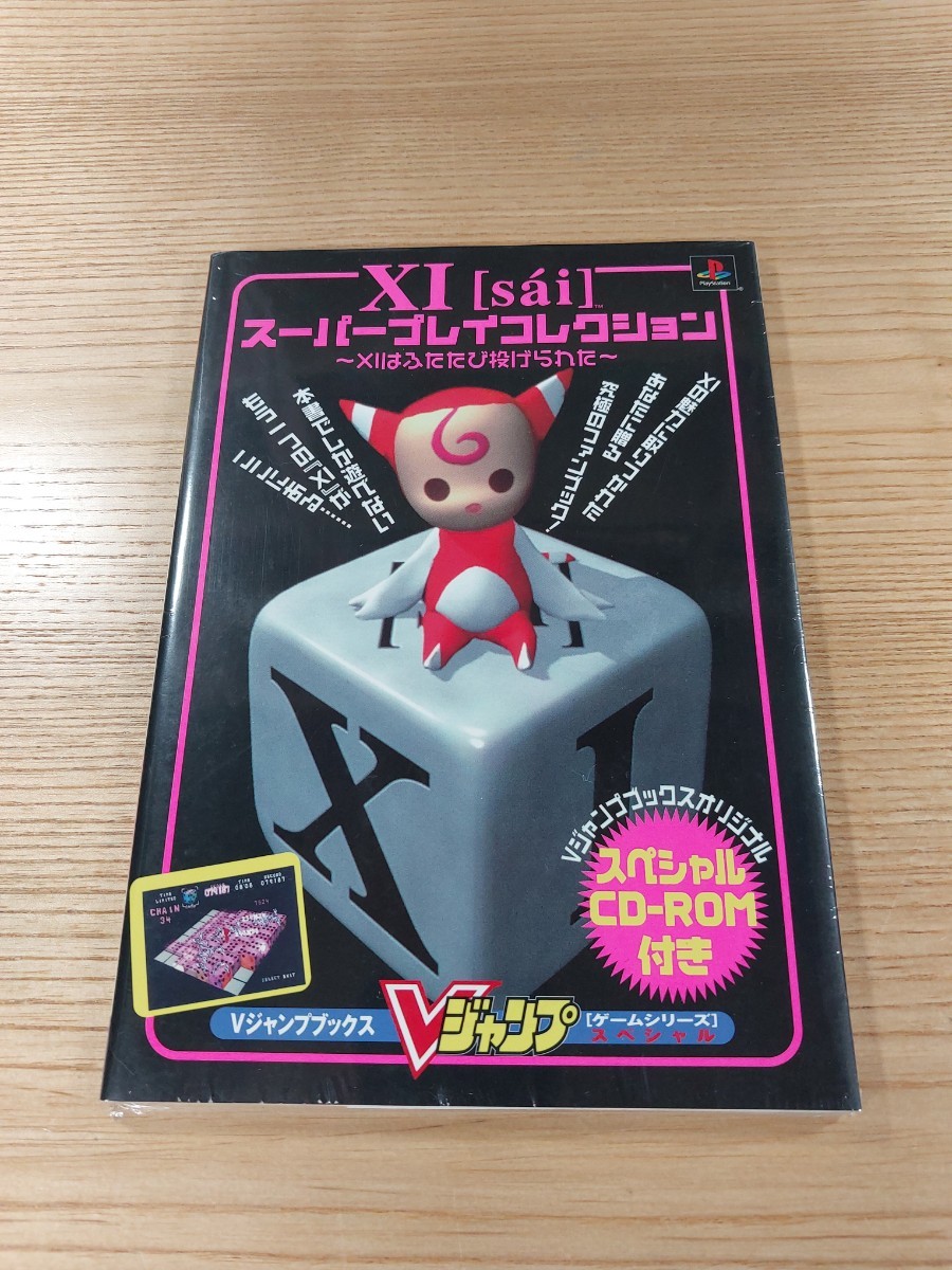 \(^d:三\(‘ω’ )/;三b^)/ tweet media